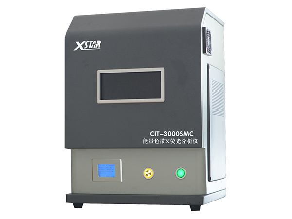 CIT-3000SMC能量色散X荧光分